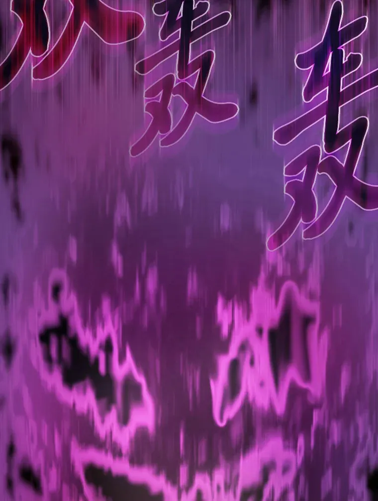 56.十年一遇124