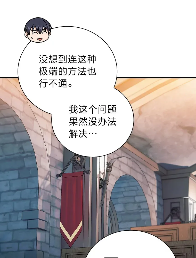 38.战斗魔法师53