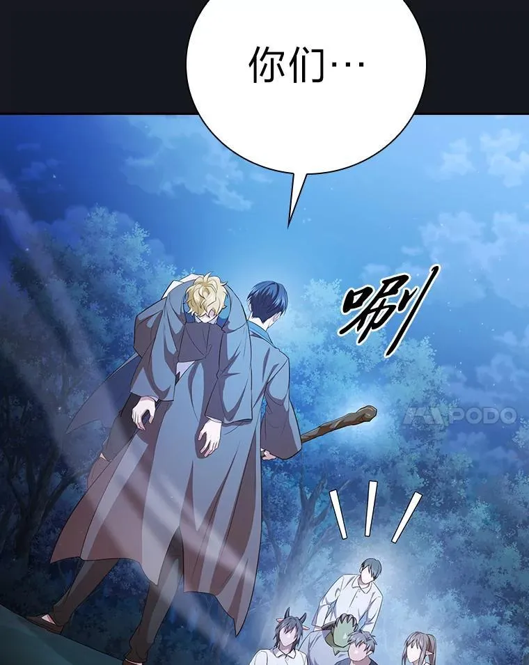76.一波三折90