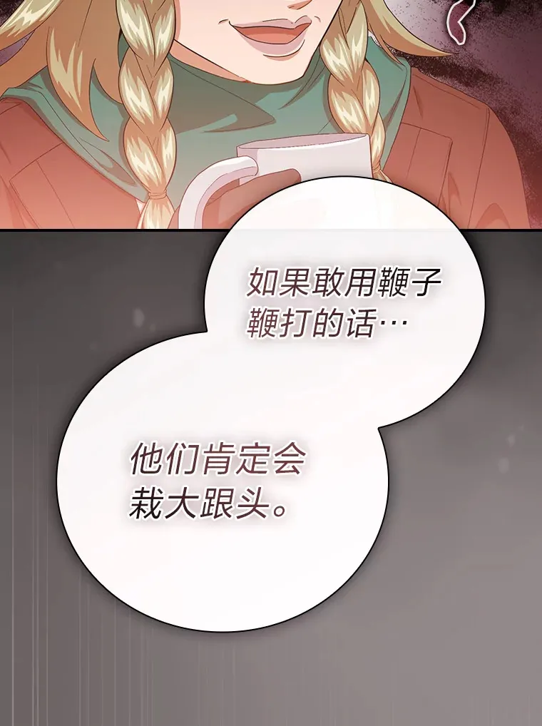 49.荒谬的设想99