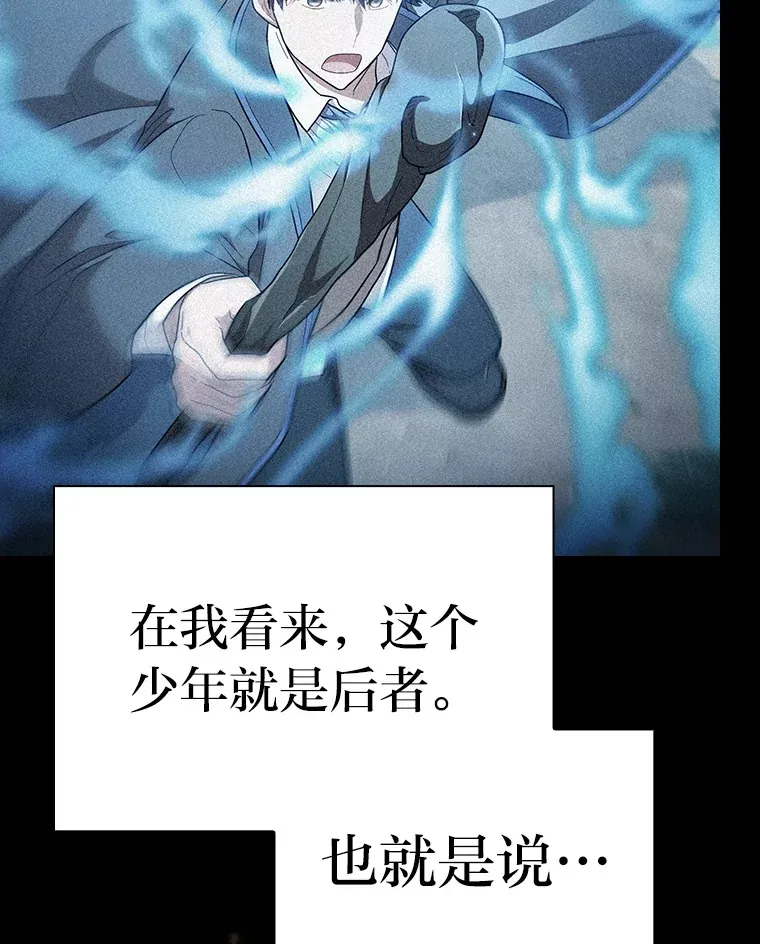 38.战斗魔法师120