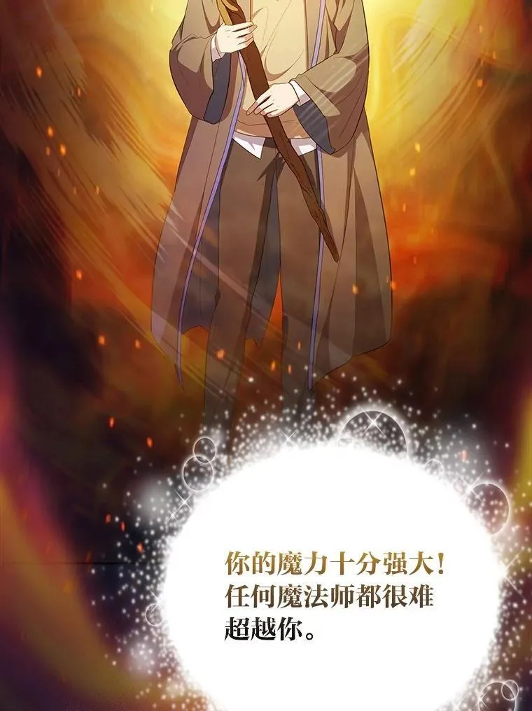 95.成功缔约91