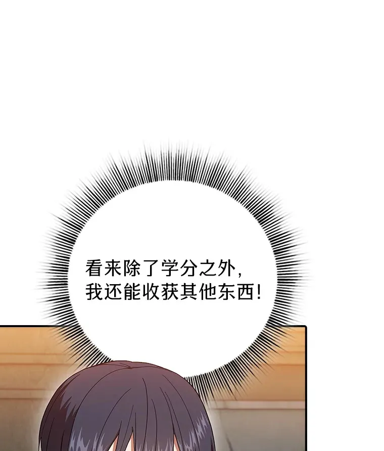 38.战斗魔法师13