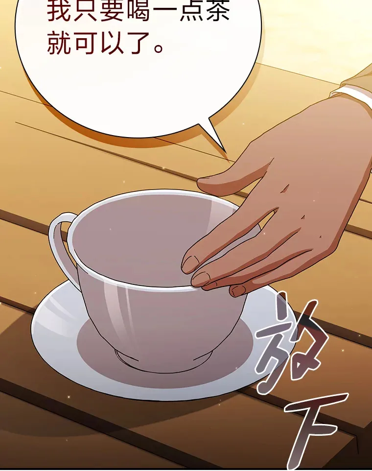 39.“茶非茶”20
