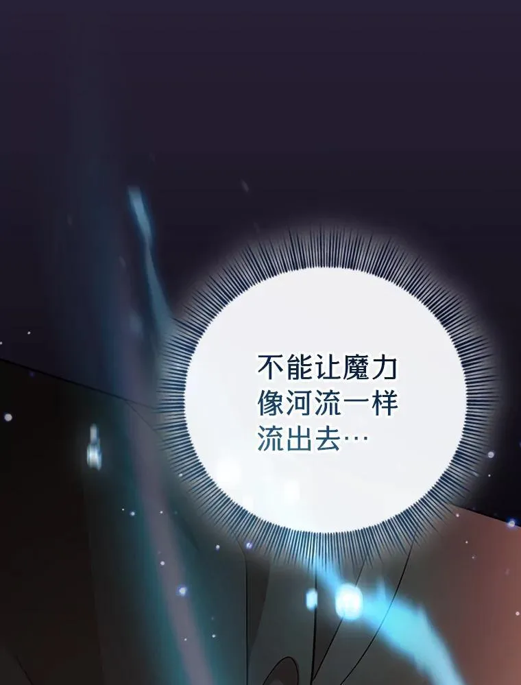 72.犯人是你啊！62