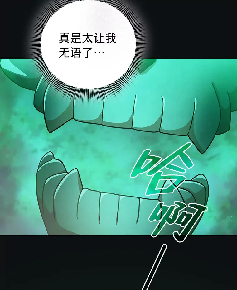 31.弗里辛加教团5