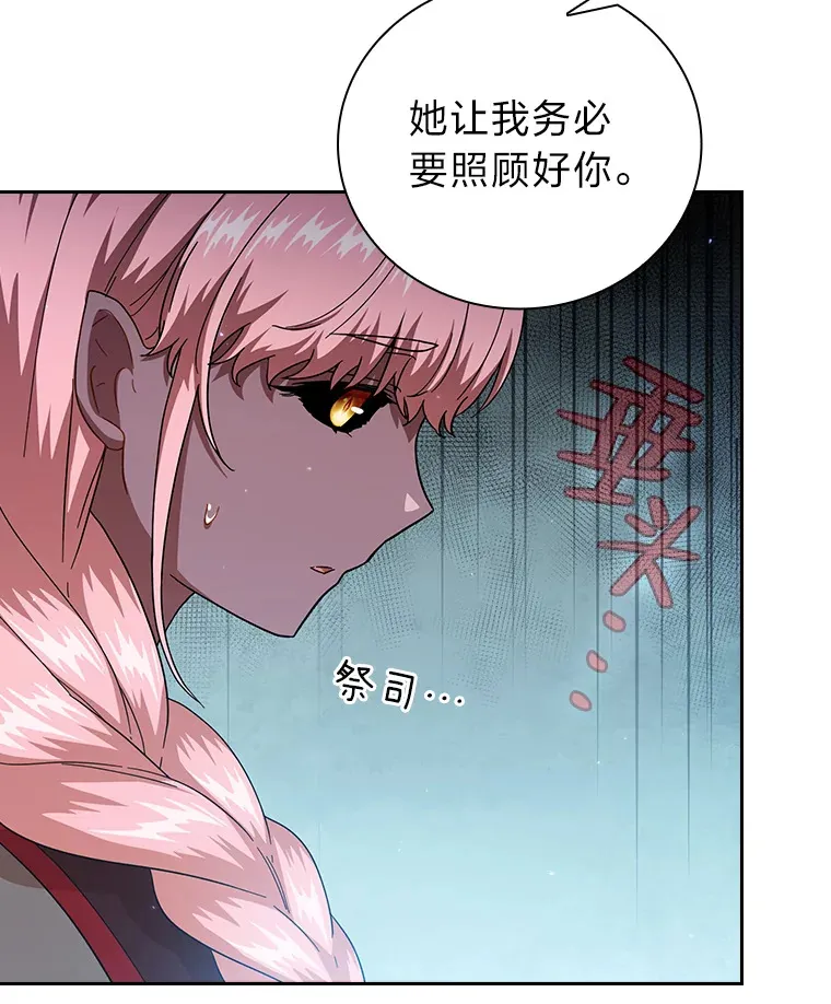 33.基础骑行训练15