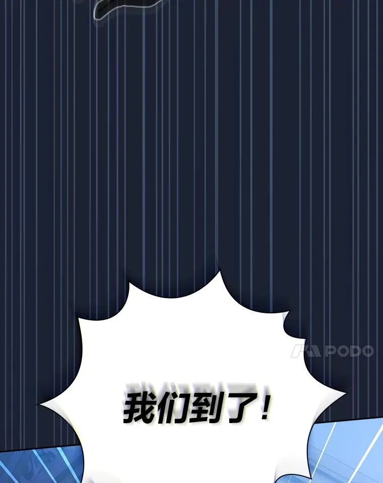 75.夜闯白虎塔69