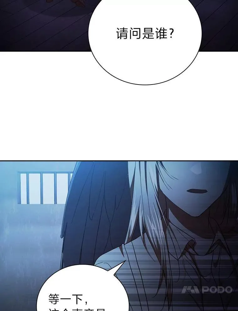 96.逃离小黑屋74