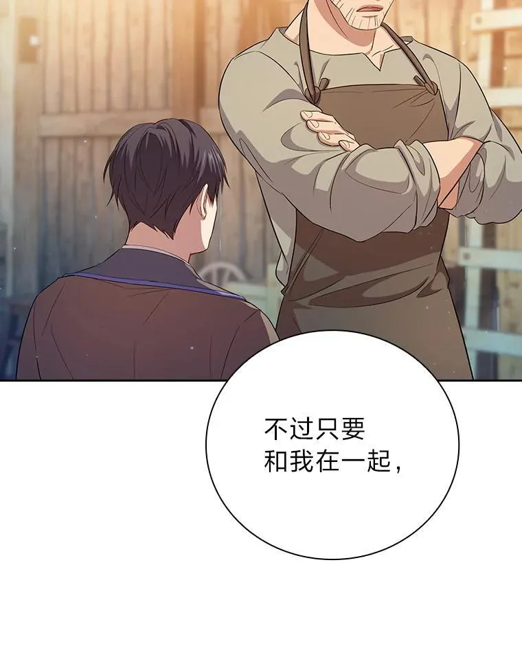 71.权宜之计33