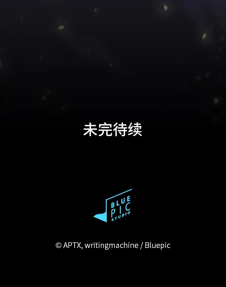 64.都在开小灶？138