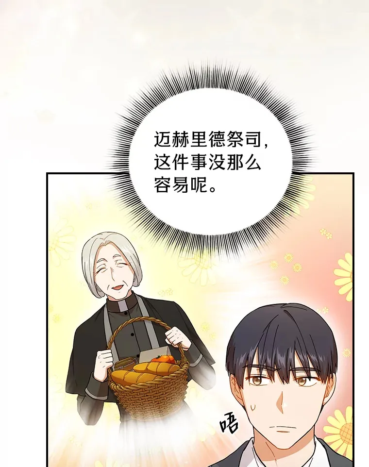 39.“茶非茶”17