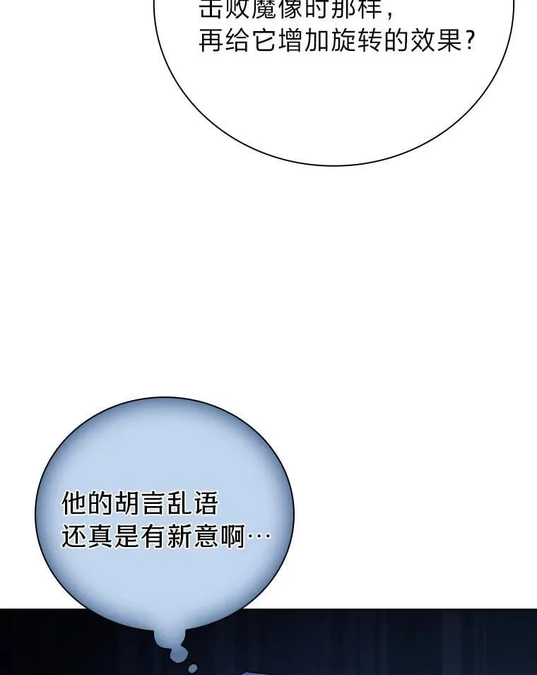 82.“谋杀”85