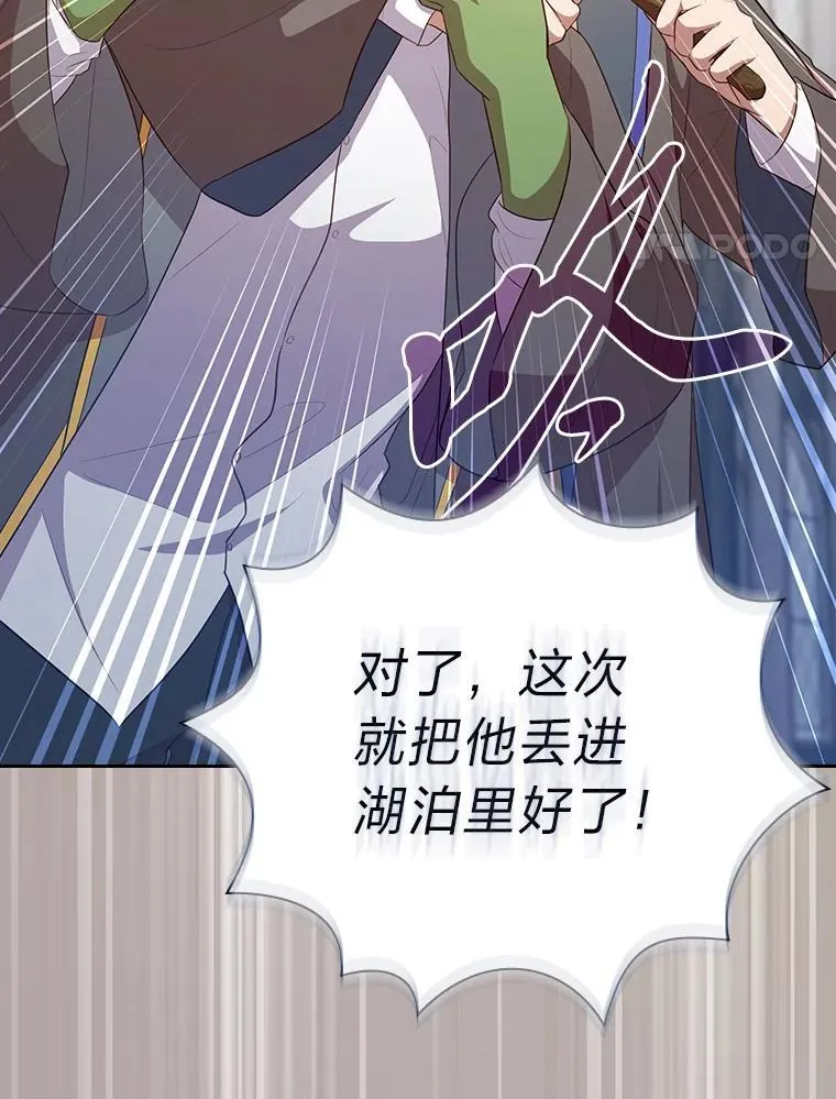 89.被逼无奈109