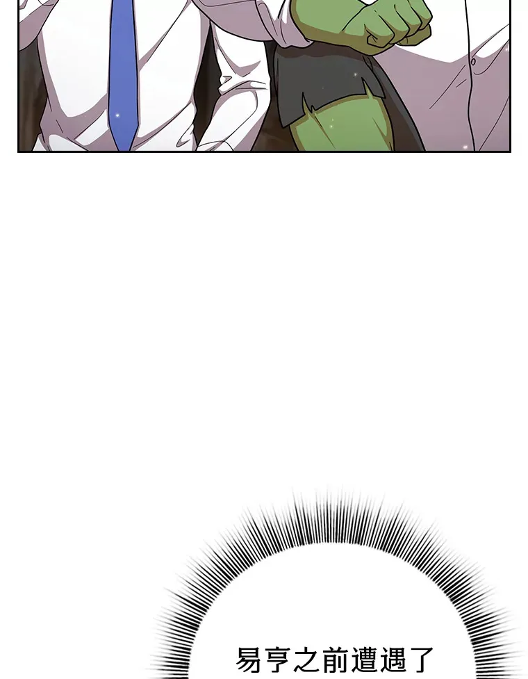 28.背刺16