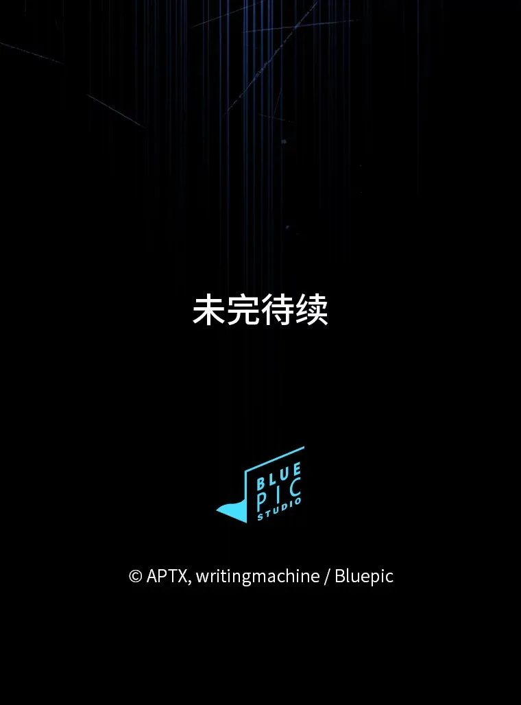 63.都是“安排”130