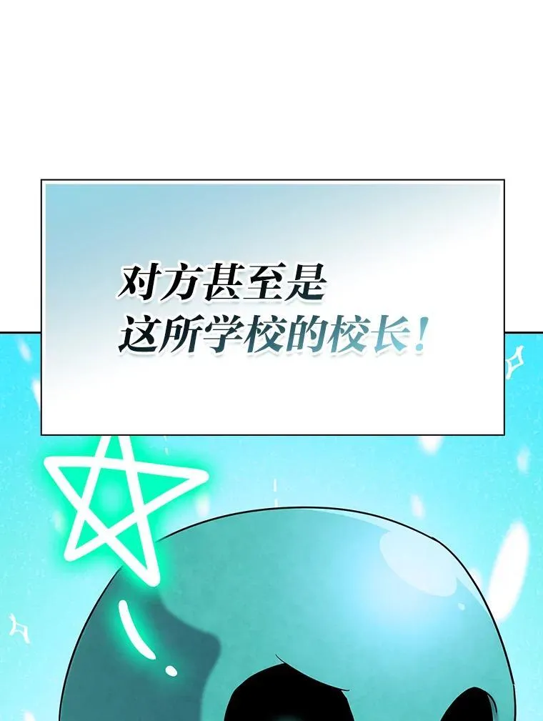 94.新的小精灵115