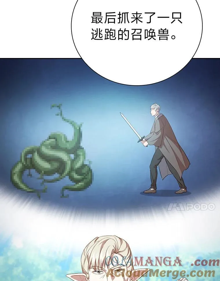 78.是什么样的缘分40