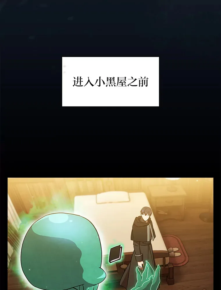 47.好心的校长38