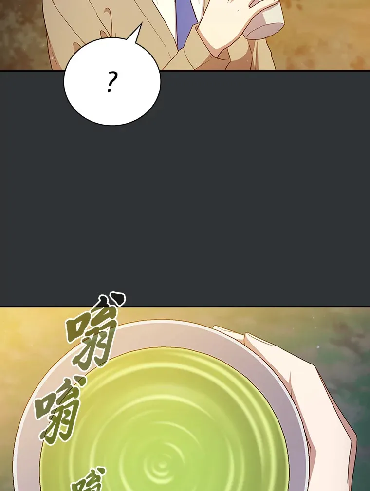 62.急转直下78