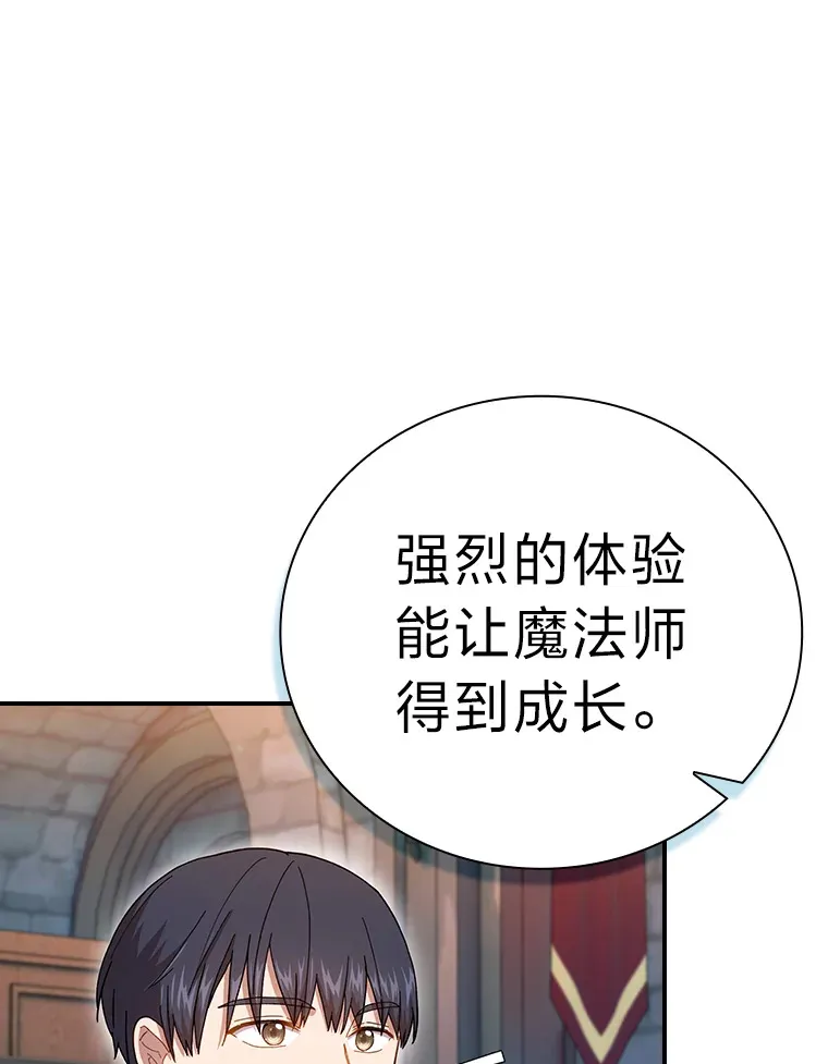 38.战斗魔法师108