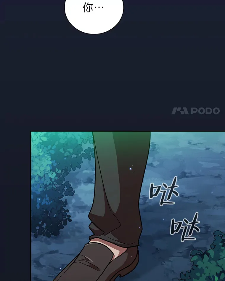 28.背刺3