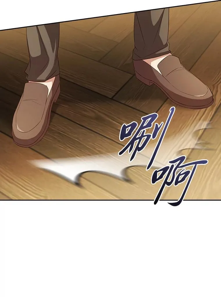79.精灵黄牛83