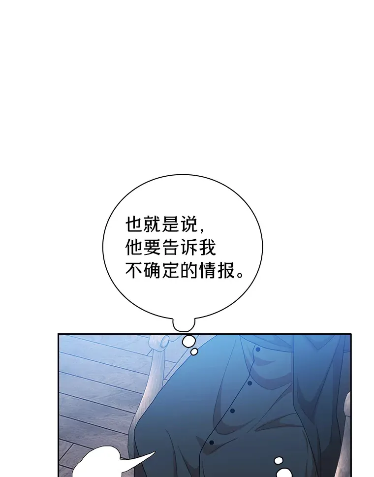 48.隔壁屋的前辈64