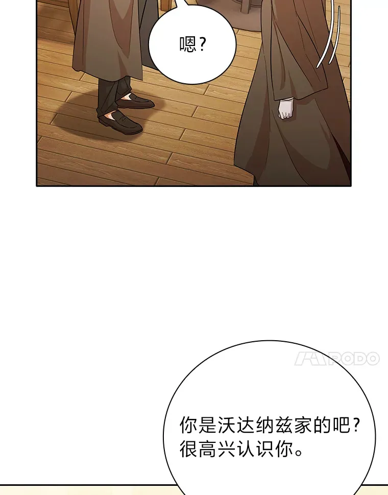 51.山人自有妙计33