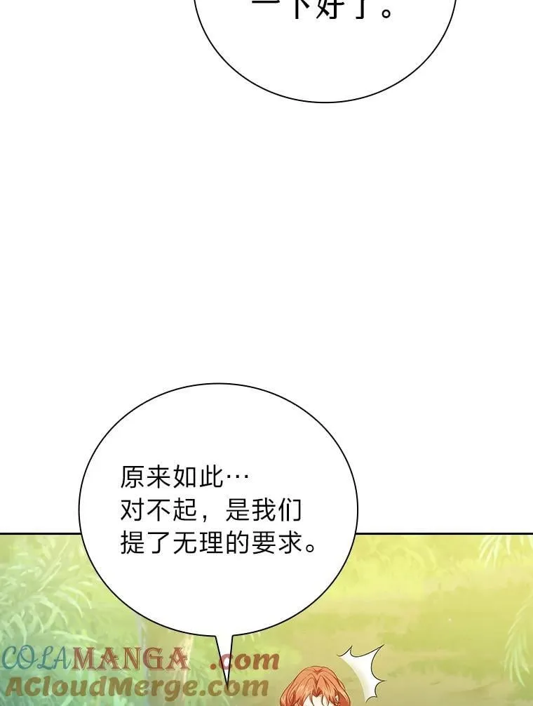 92.给单纯教授下套64