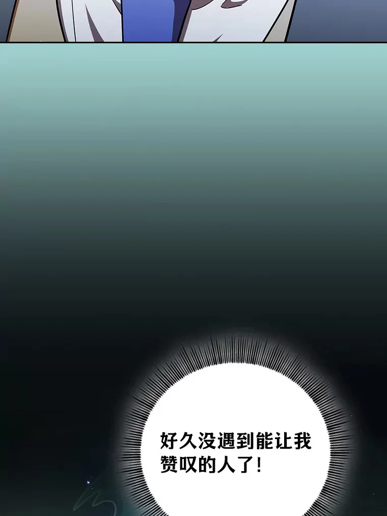 30.伟大的教团123