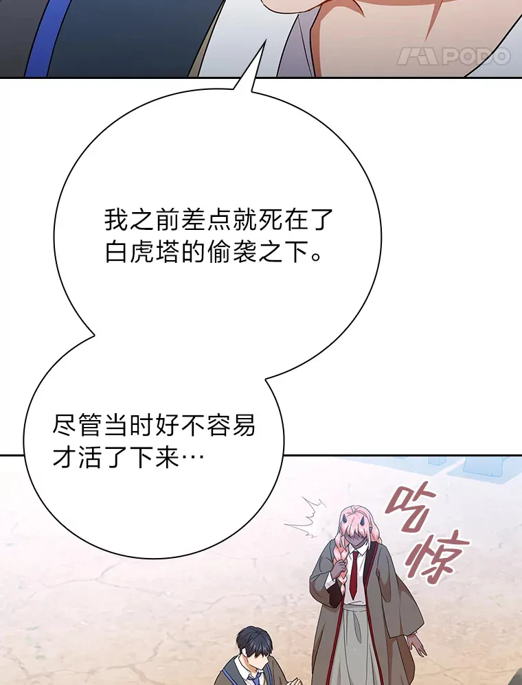 51.山人自有妙计109