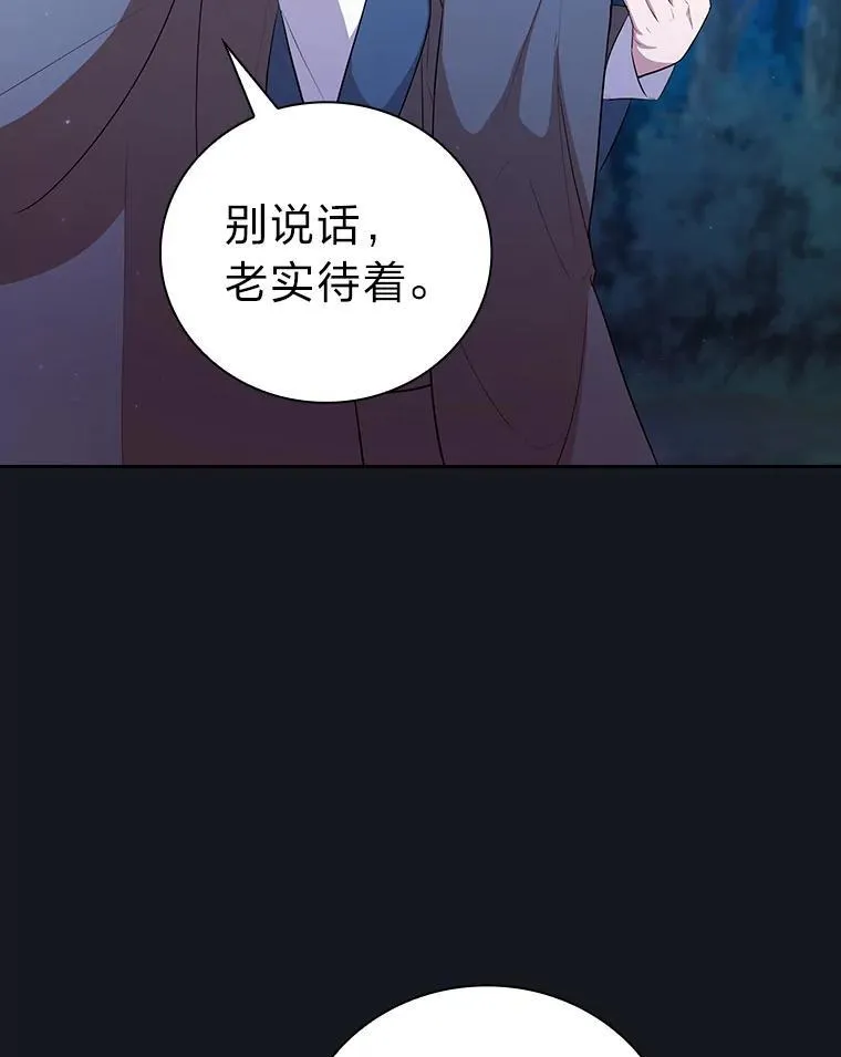 76.一波三折89