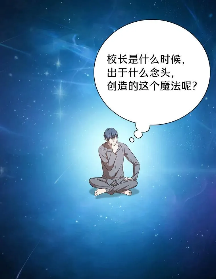 73.梦中的学习18
