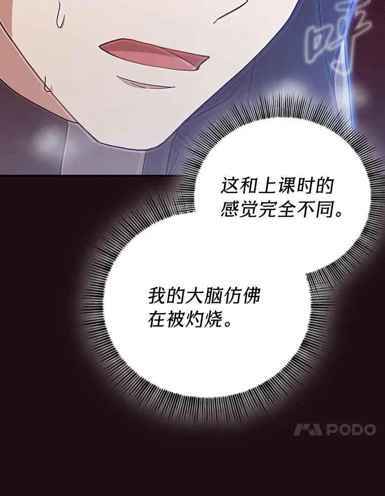 43.破除陷阱125