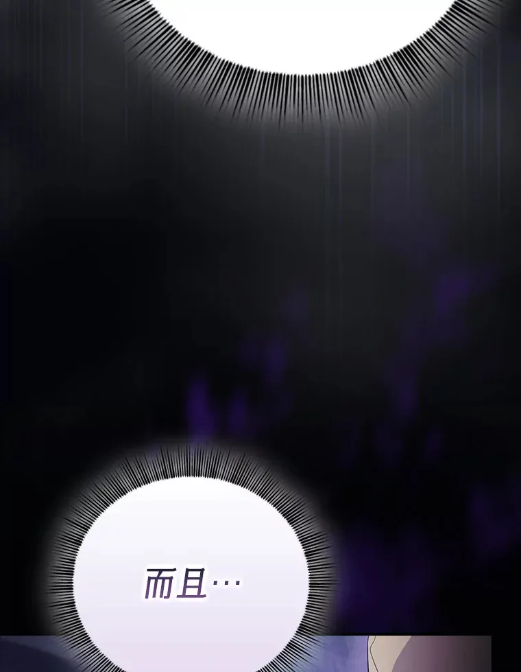 43.破除陷阱94