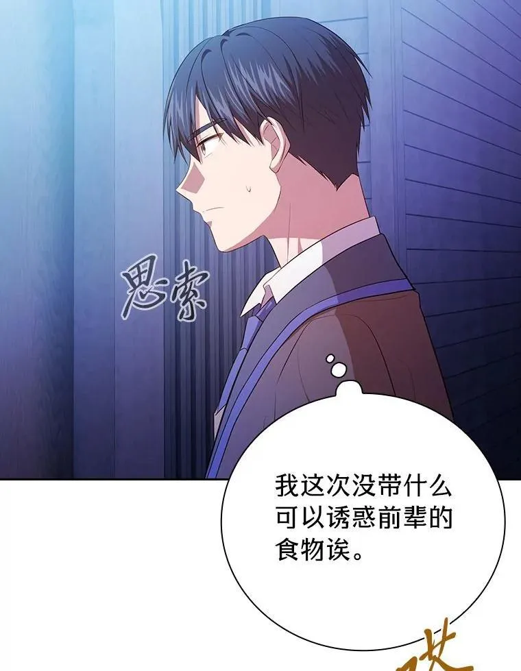 96.逃离小黑屋93