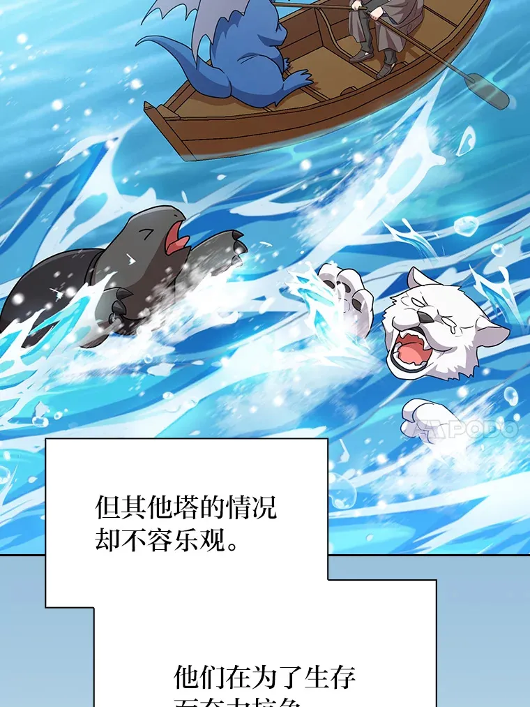 59.谢谢教授♥104