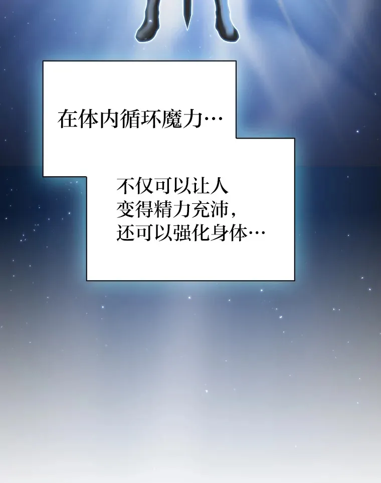 58.又一次被偏爱…54