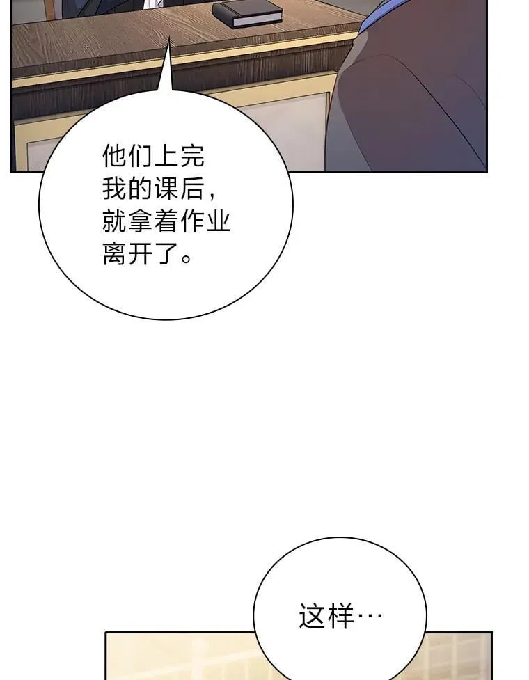 88.刮目相看70