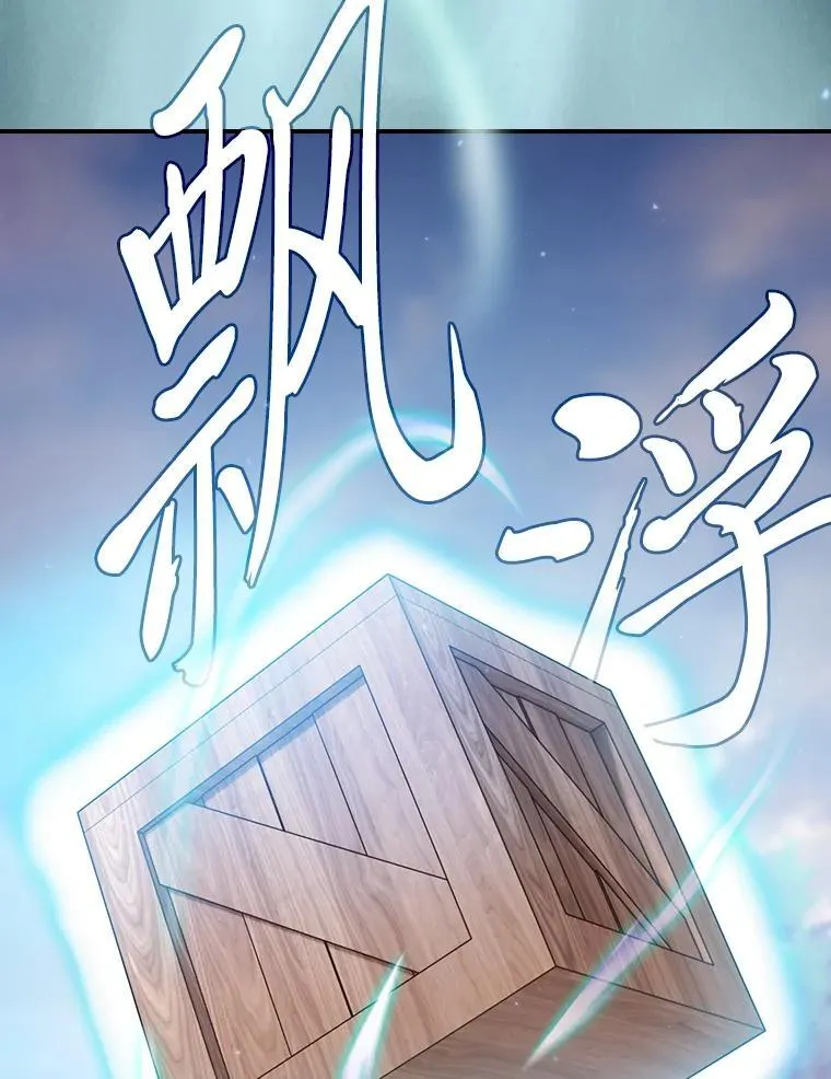 72.犯人是你啊！121