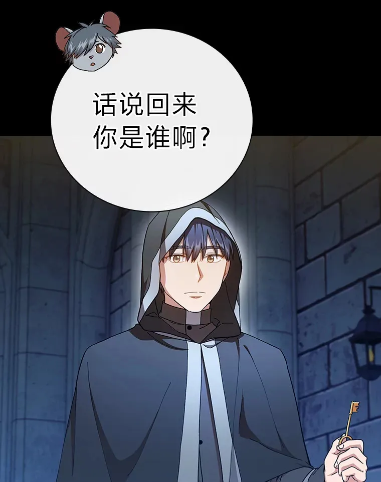 40.小偷联盟42