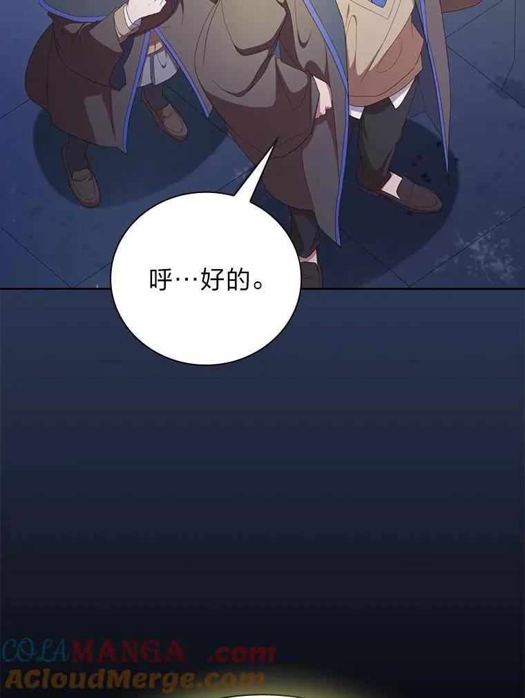 96.逃离小黑屋48