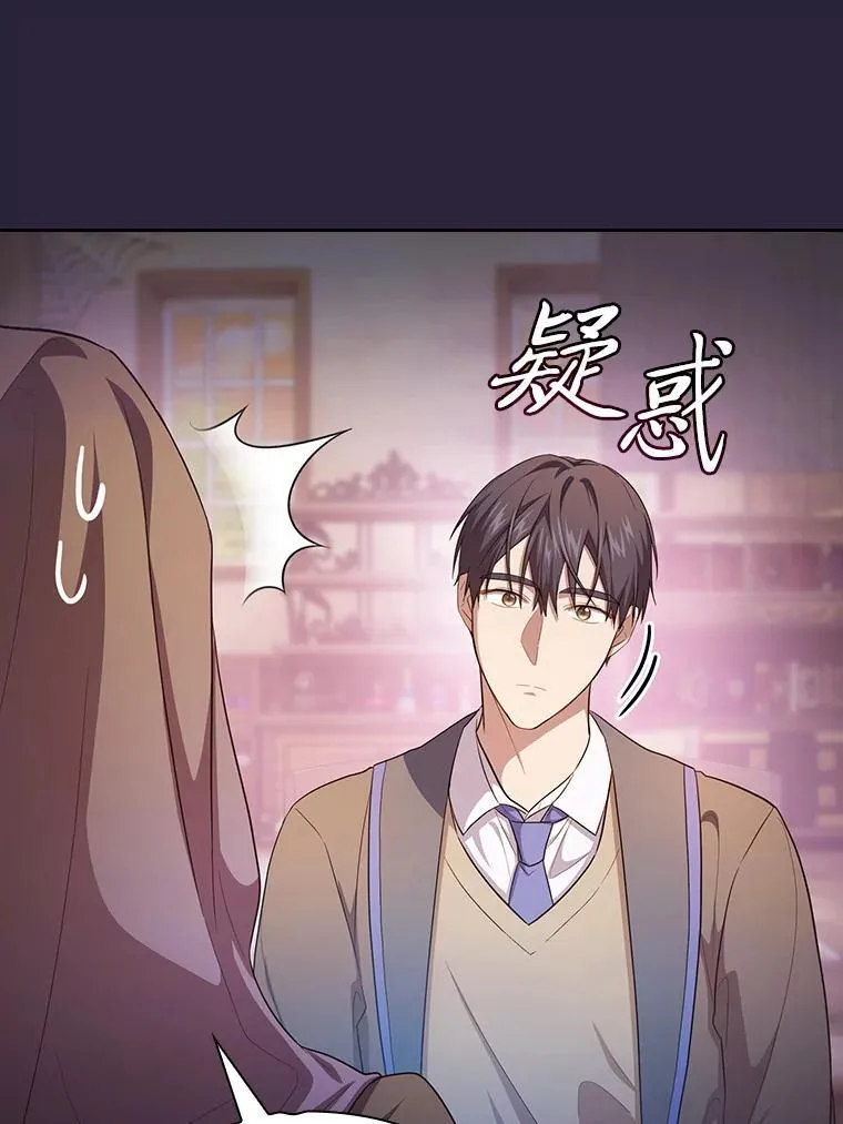 71.权宜之计117