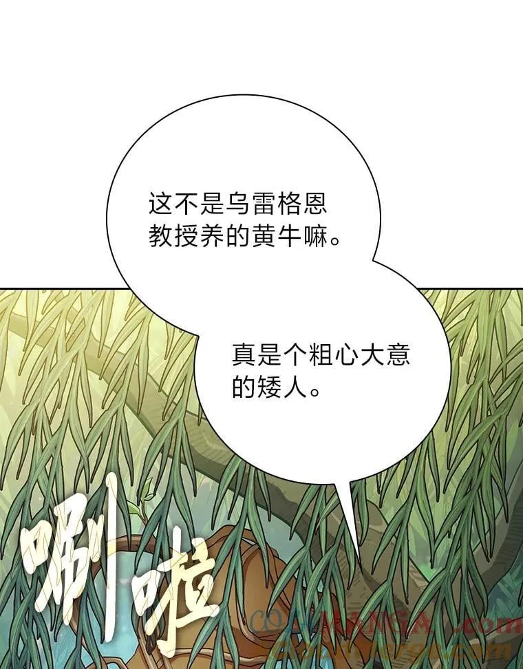 92.给单纯教授下套48