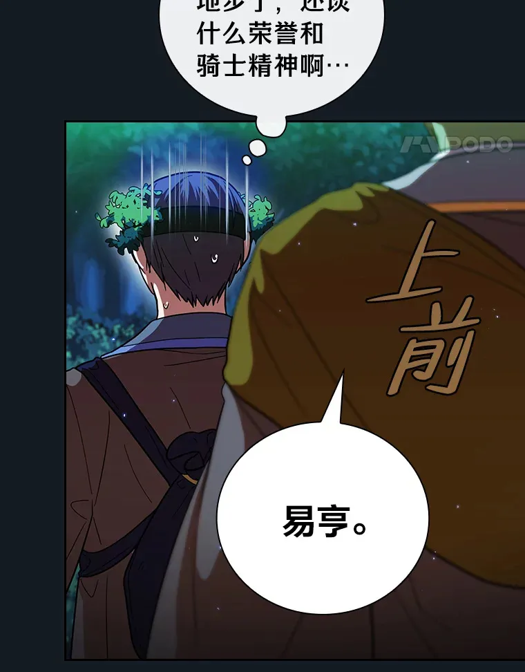 27.“协同”作战37