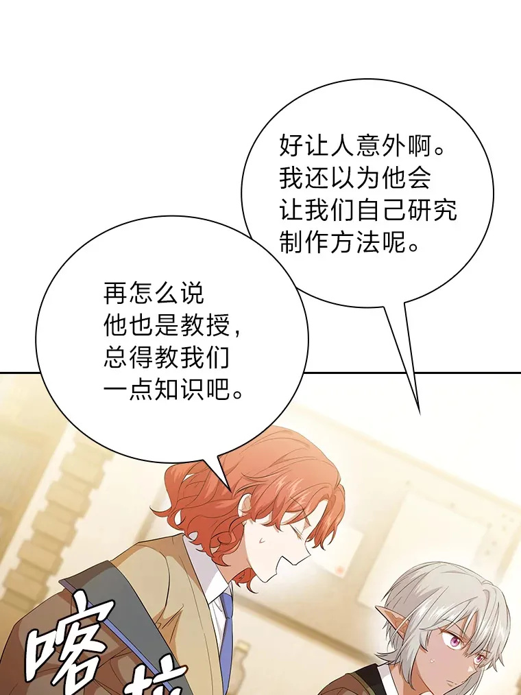 51.山人自有妙计52