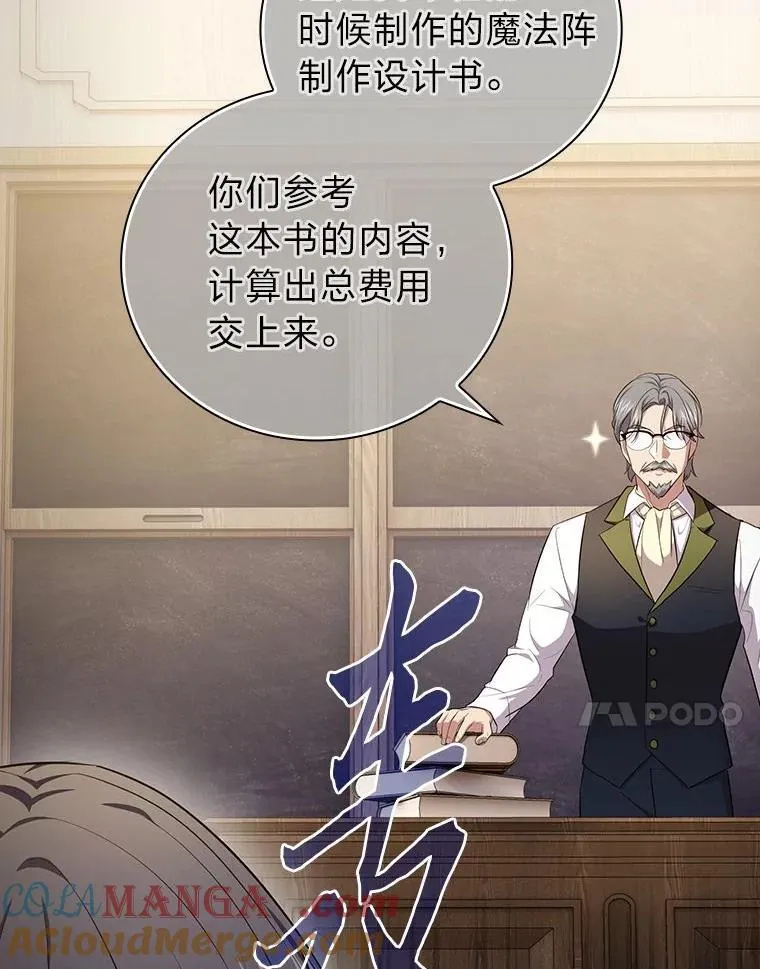 96.逃离小黑屋32