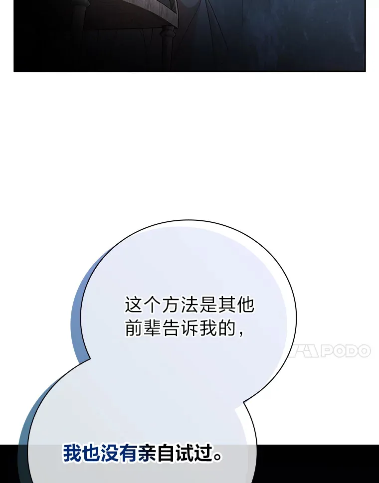 48.隔壁屋的前辈62