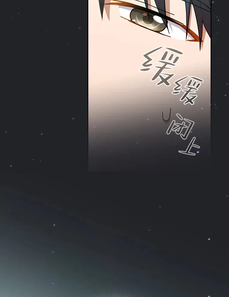 45.校长的青睐64